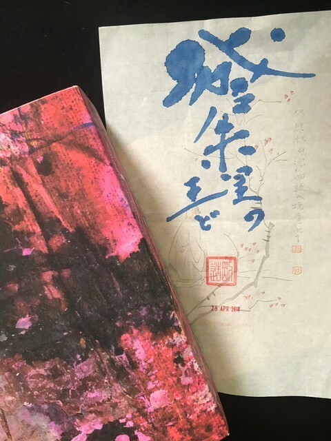 Effect_20180727_175646.jpg
